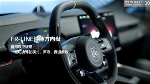 焕新极氪007/007GT上市：限时19.39万起