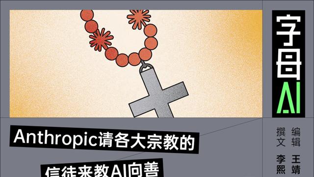 “Claude僧人”的奇幻漂流：弃码出家三十年后，回业界调教AI