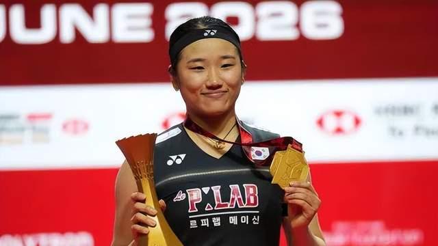 官方确认！安洗莹再创史诗纪录，羽毛球女王统治力无可撼动