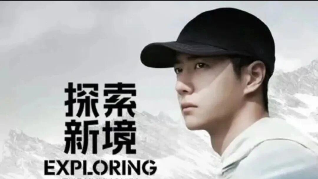 王一博组局探索新镜。中国名片报道—28岁的全球顶流