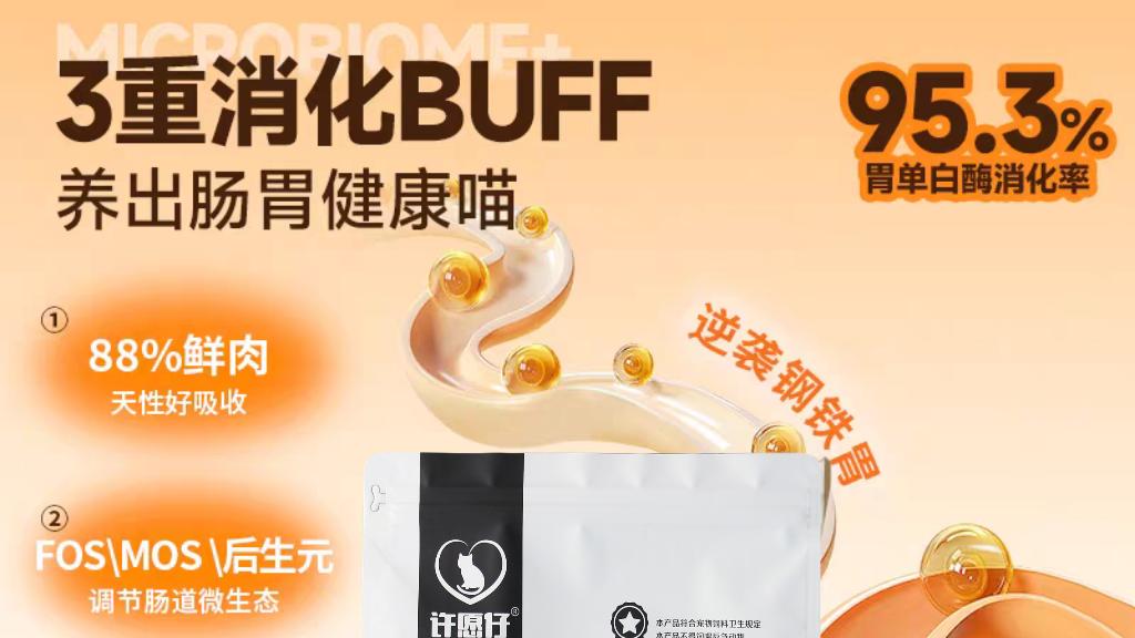 猫粮十大品牌排行榜哪种猫粮好？2026好用猫粮推荐