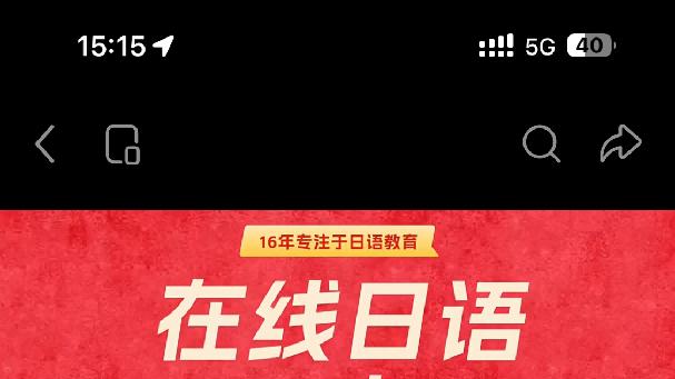 美术生赴日留学：作品集之外，日语如何快速攻克？