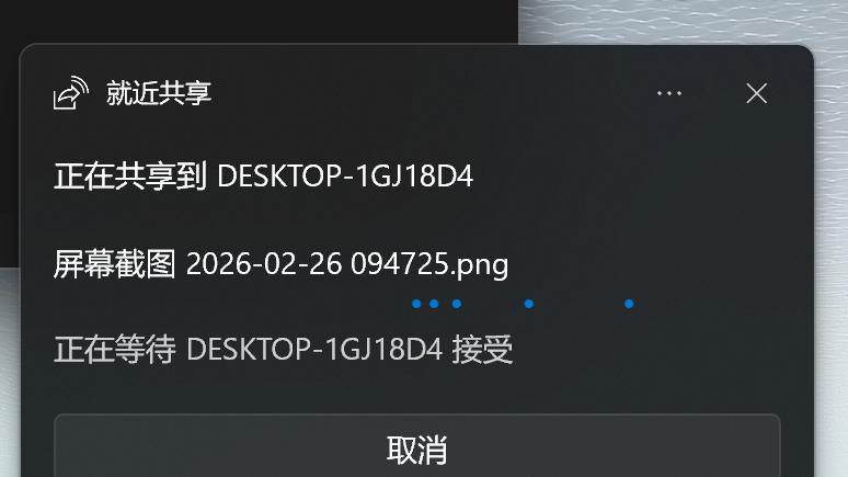 还在用U盘拷文件？拥抱无线传输，该升级数据传送方式了