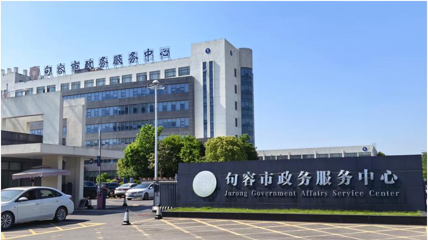 面积多出50平米，房产证却改不了？句容自规局被质疑懒政怠政