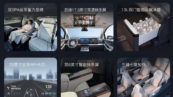 岚图梦想家EV新车型曝光：续航700公里