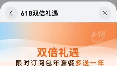 华为云空间订阅一年送一年！高效实现数据跨设备同步