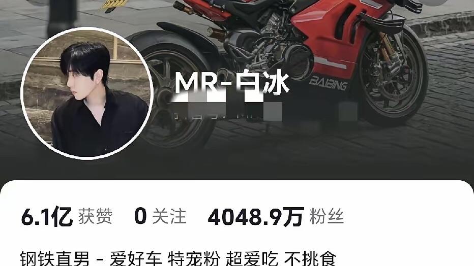 人前豪爽人后贪婪？白冰偷税实锤，1891万罚单撕碎“励志”假面