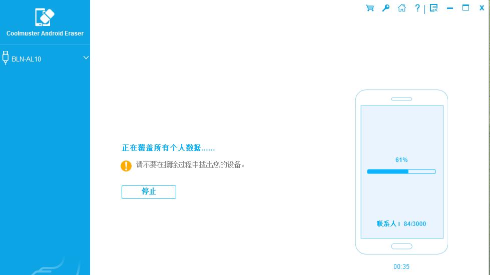 如何永久删除Android手机中的数据？ [前 5 种方法]
