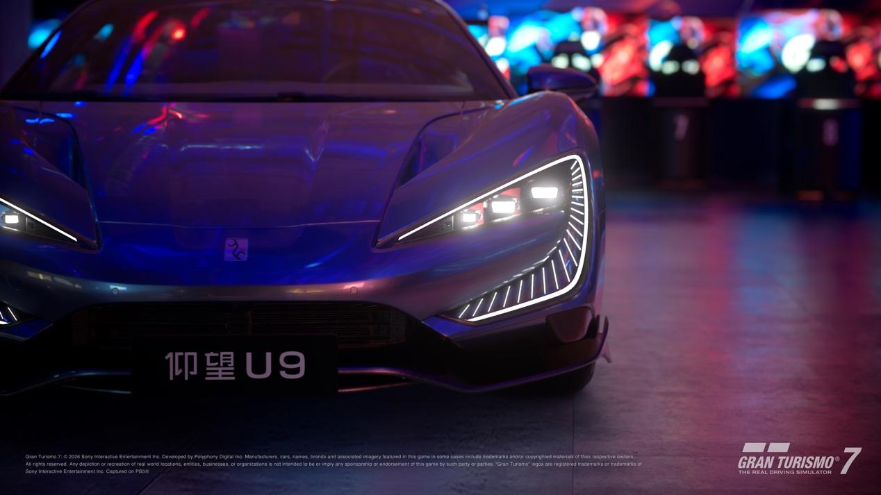 仰望U9正式登陆GT7，成为首款入驻全球顶级赛车模拟IP的中国超跑