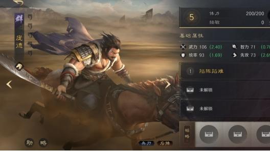 寒假作业夯爆攻略 这款游戏教你策略致胜