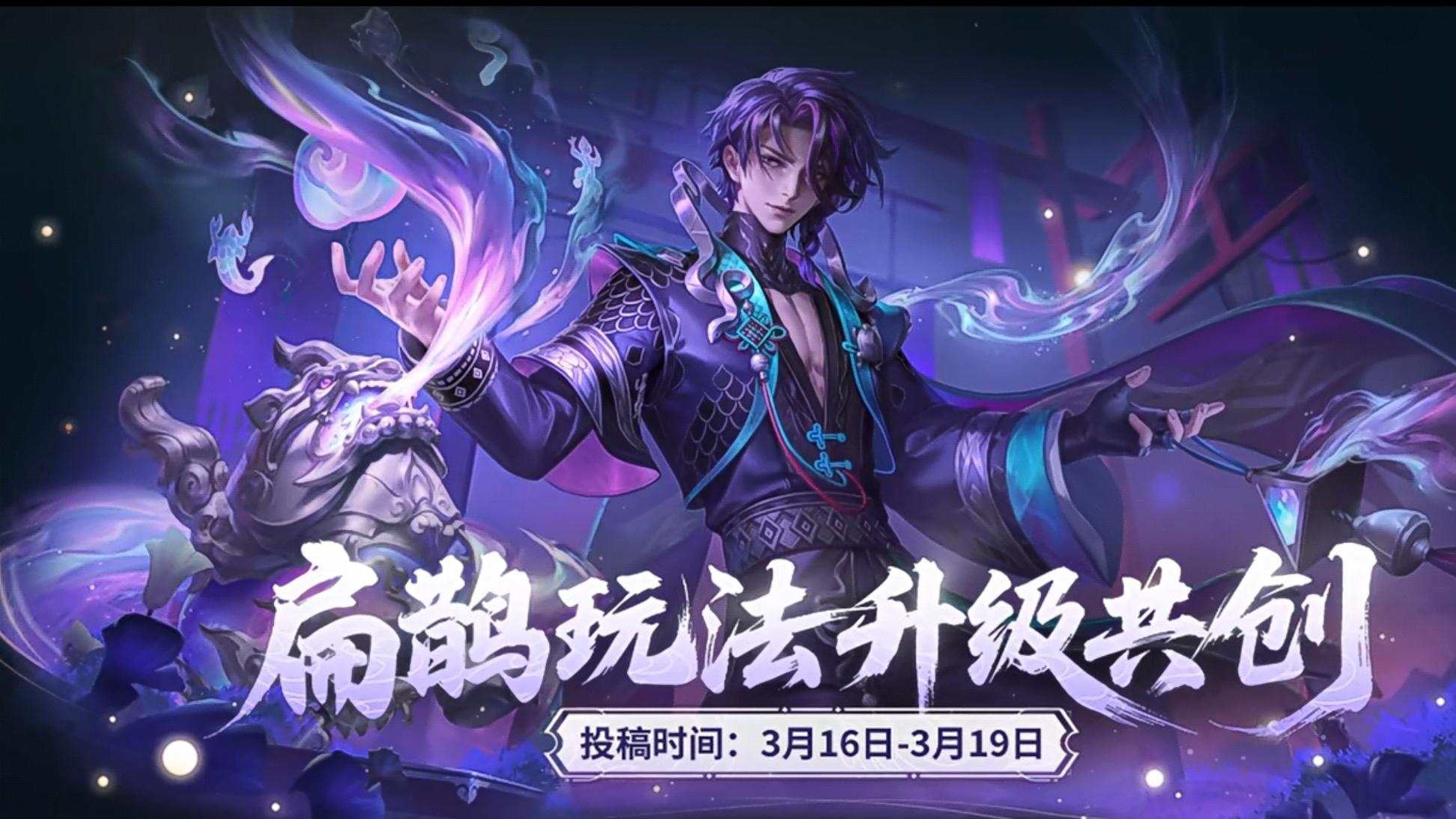 王者荣耀：嫦娥迎来久违的加强，名刀属性调整，鲁班大师继续优化