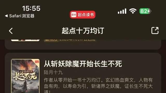 失落叶新书《天运玩家》上线，羁中马《重生八一渔猎西北》完结