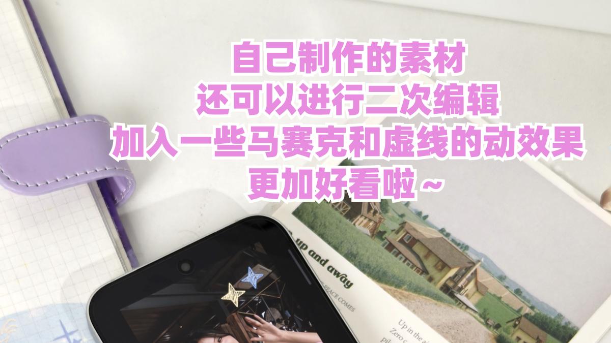 粉丝进｜Babymonster实况随心贴太好玩了