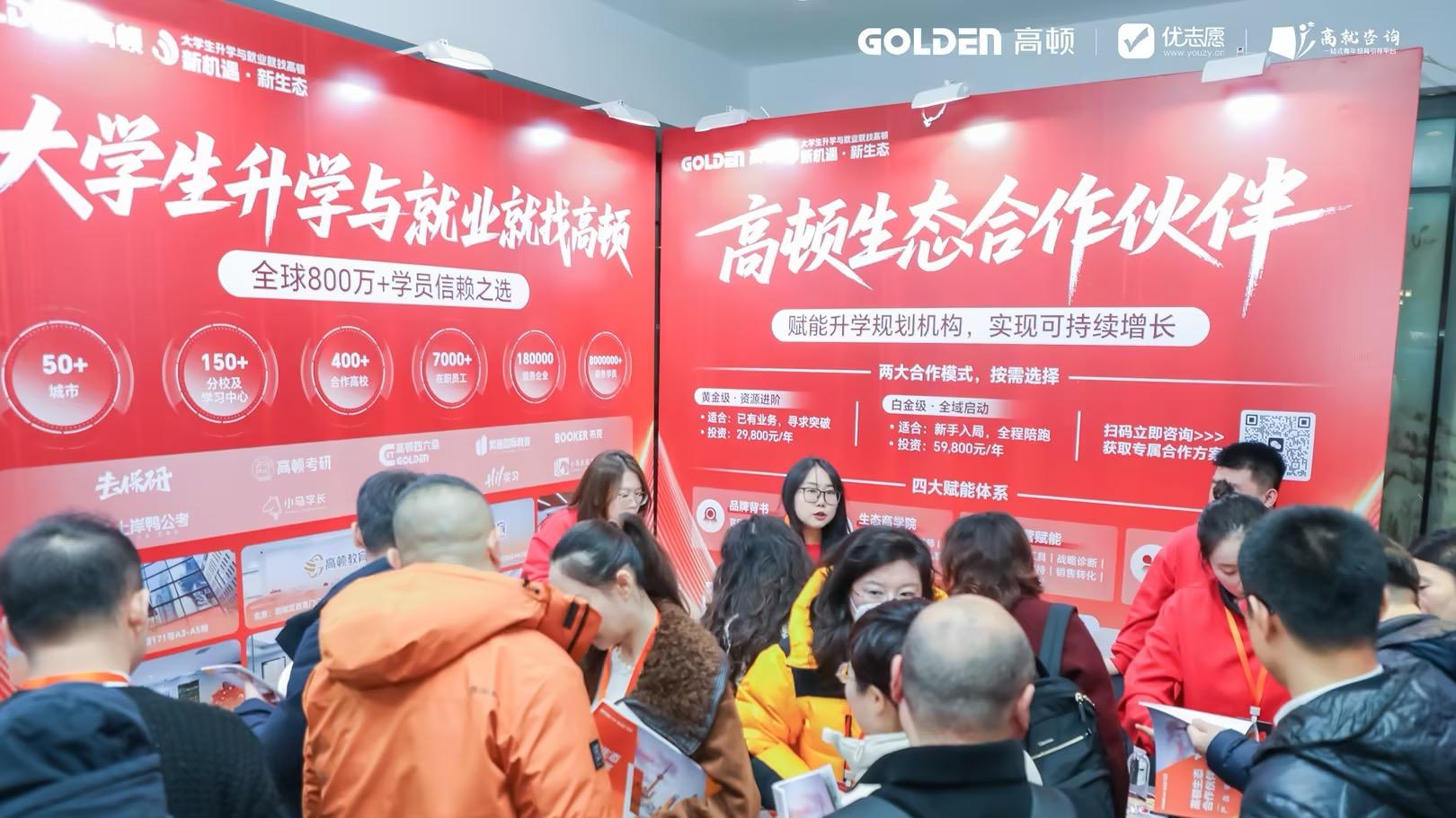 高顿高报合作价值：权威资质、全链生态与全程支持深度解读