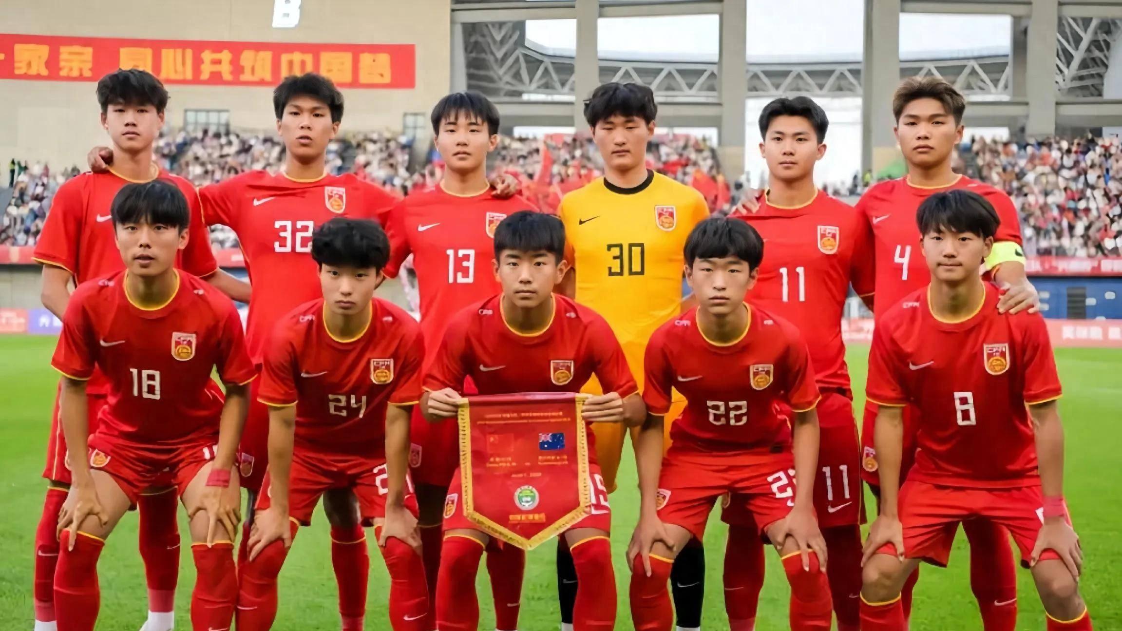 7-0！中国U17男足客场胜印尼队，U17亚洲杯夺冠有戏！