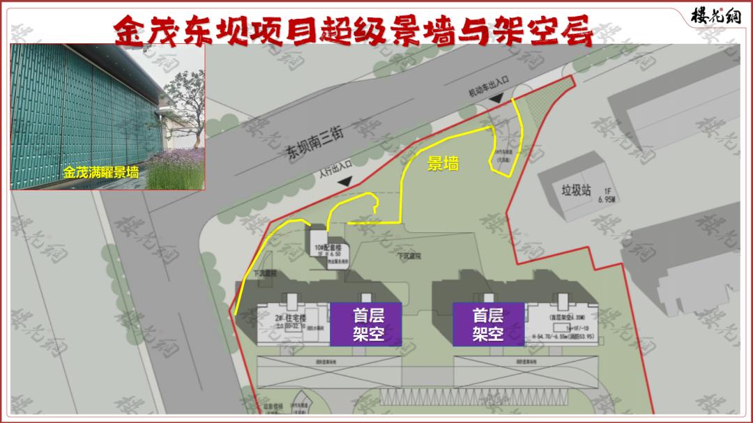 金茂，走了捷径