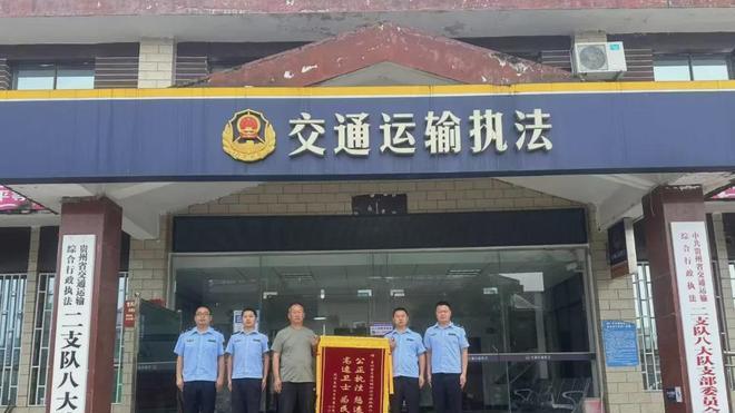 一周双锦旗！八大队刚柔并济赢口碑