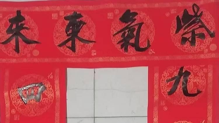 『执笔迎春•马跃新章』——著名艺术家龙建新新春贺岁展​