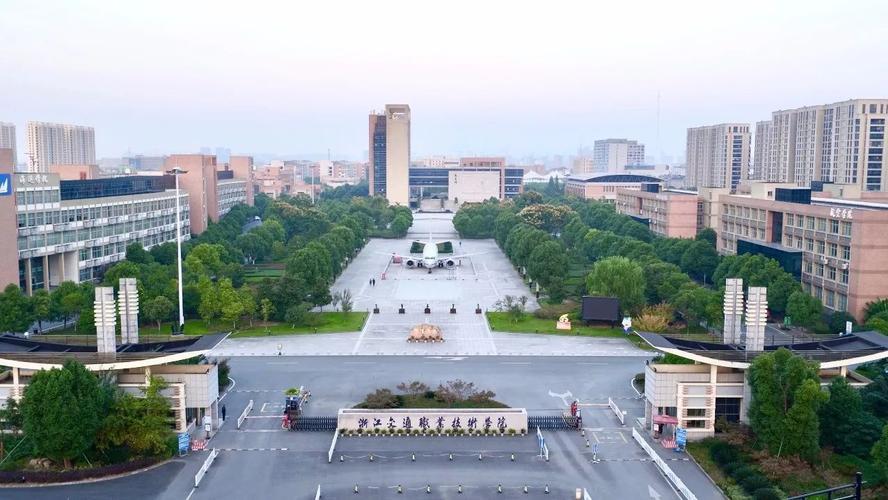 2026年浙江交通职业技术学院继续教育学院成人高考报名招生简章