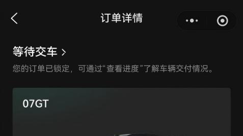 领克07GT已下定，妈妈我有新车了