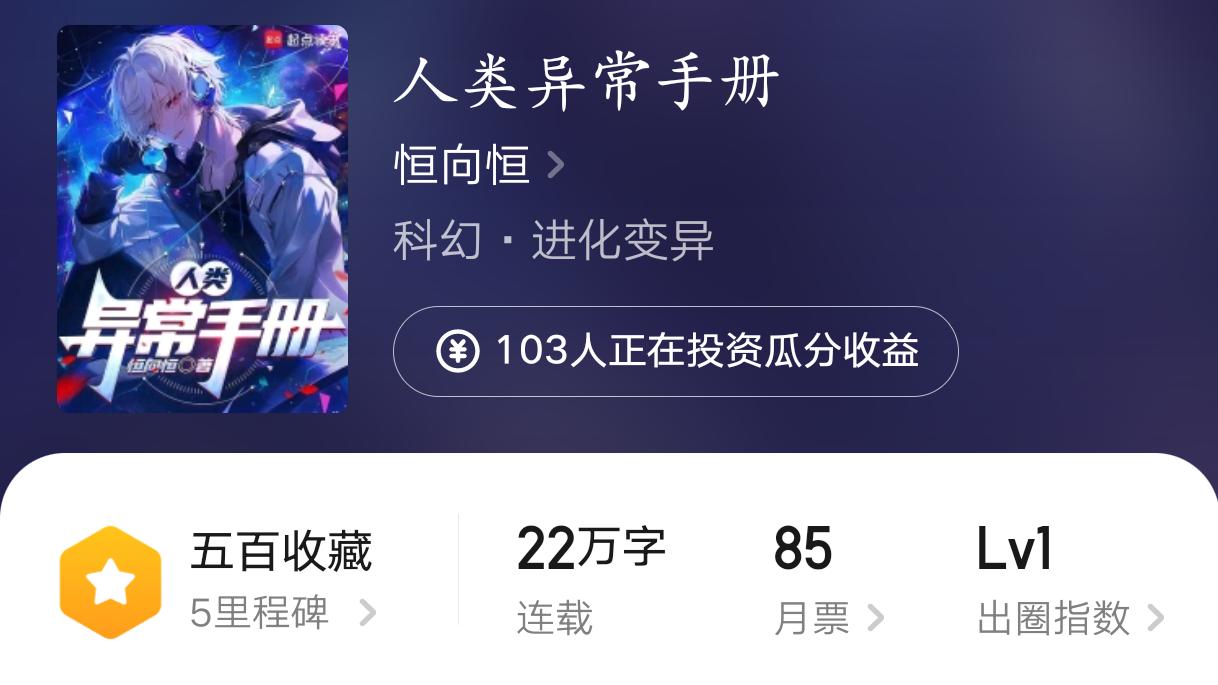 三本起点新书试毒，都还可以看，第三本观感最好