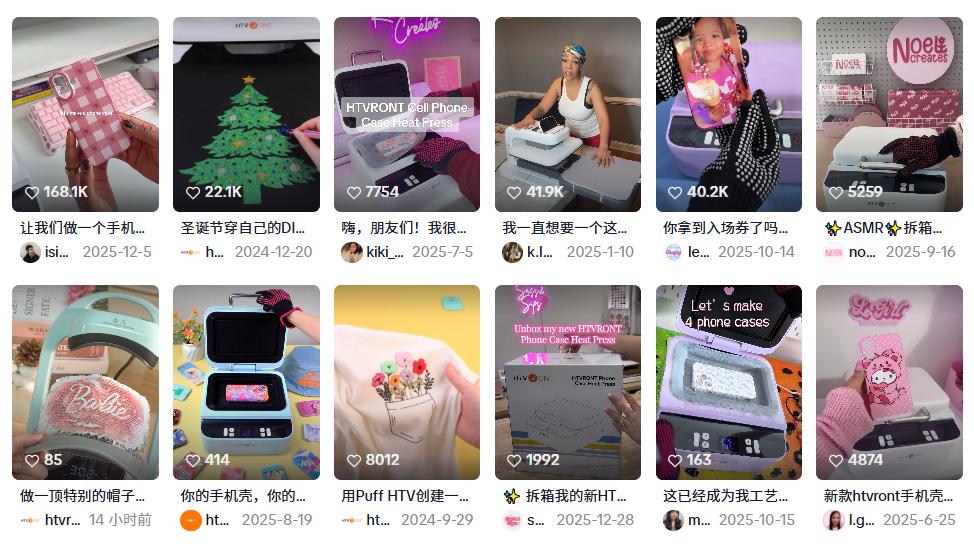 湖南热压机海外市场年入上亿美元，跨境大卖品类又添一细分赛道