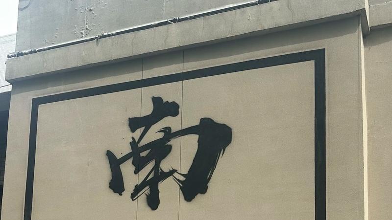 遗憾缺席，却满是温柔惦念
