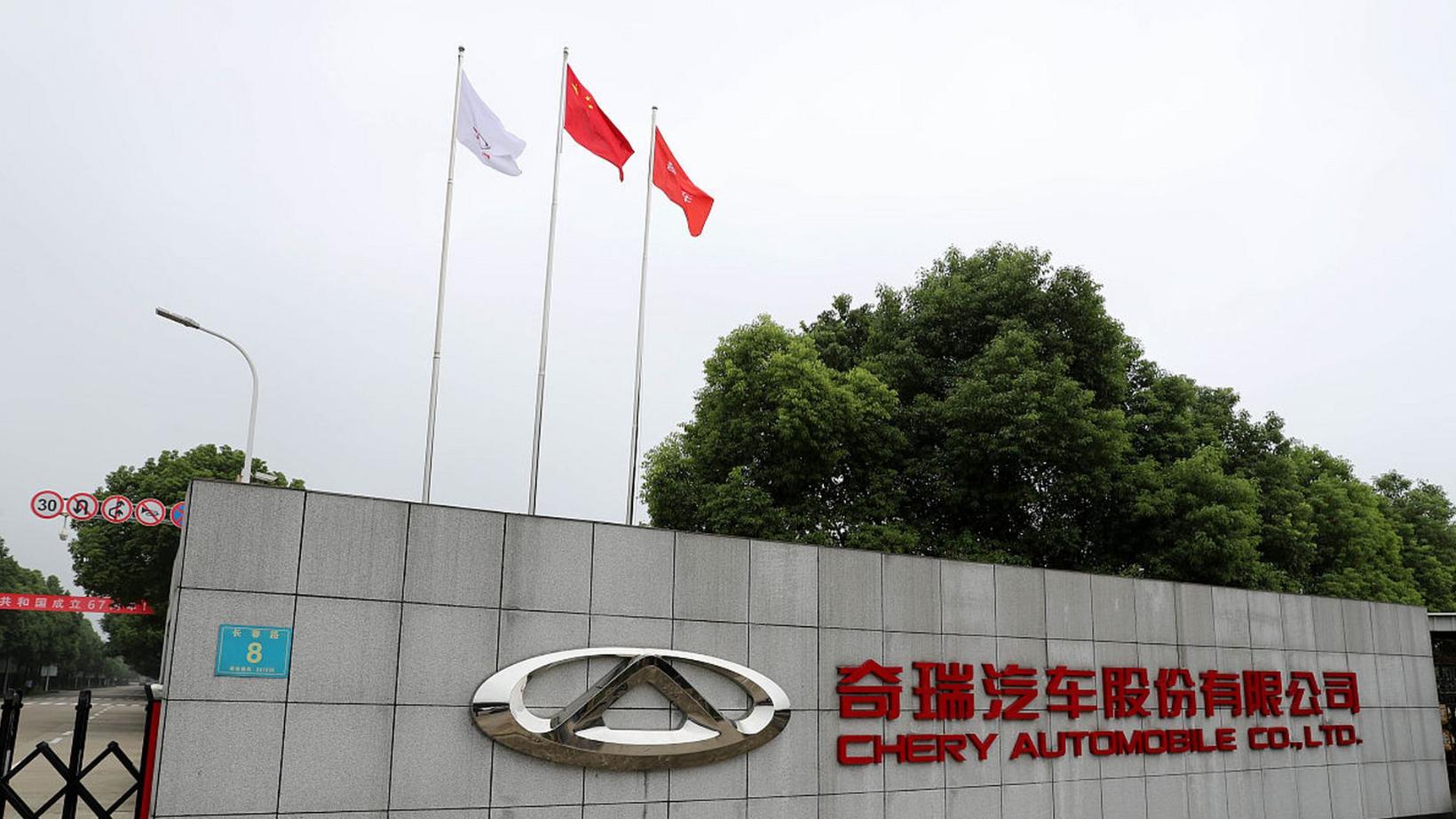 奇瑞商用车增资至25亿，农银投资、建信投资入股