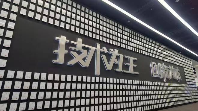 比亚迪荣获国家科学技术奖，深耕自研斩获国科大奖