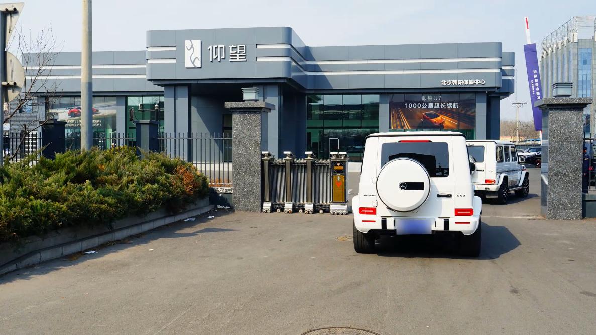 大G车主看完仰望之后的真实反应，大佬们到底怎么说？