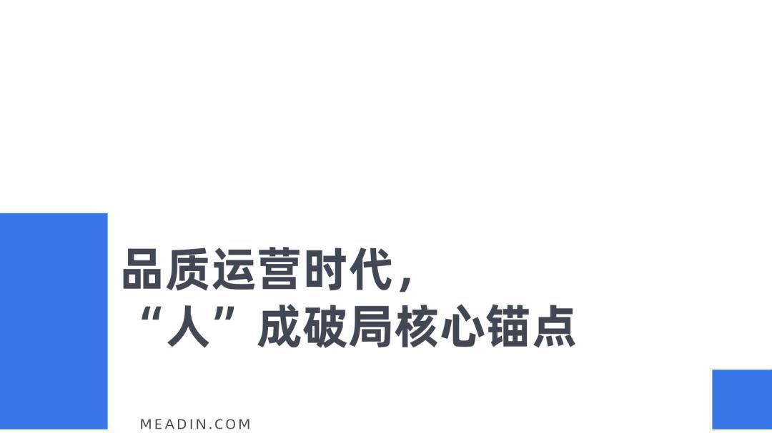 行业转型期，招商蛇口招商伊敦“内外兼修”，深挖人的价值