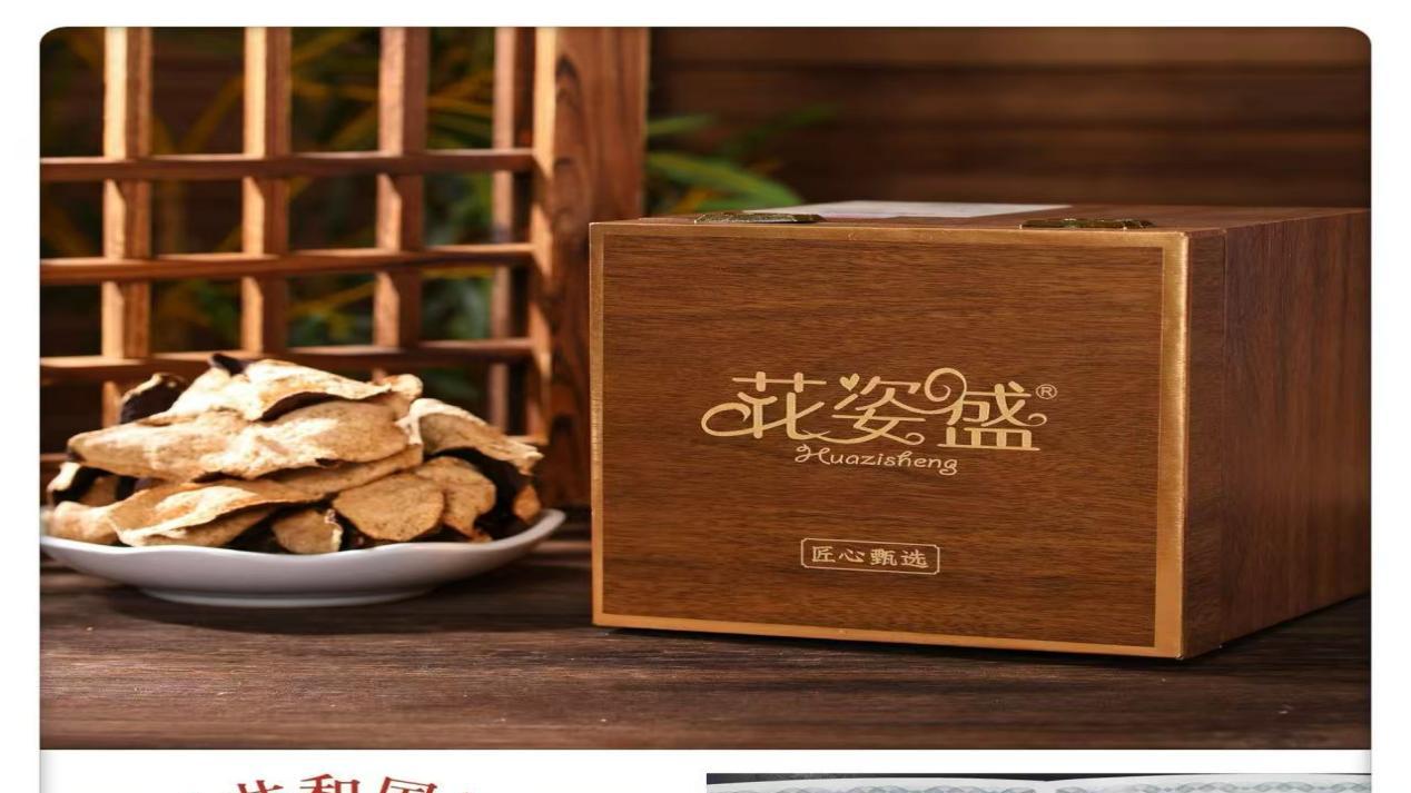 陈皮品牌十大排行榜！ 2026年陈皮十大品牌调研，第一名口碑卓越