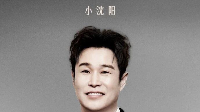 《披荆斩棘的哥哥2026》成员前瞻一：是1981年前的哥哥呦