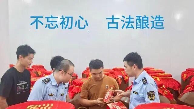 厦门市酒类集体商标"同金缘"获准注册，同安苏店白酒有了“金字招牌”