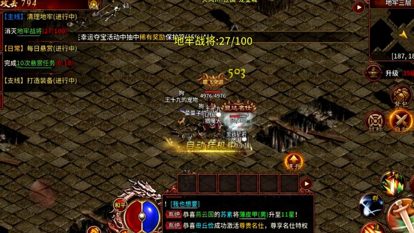 《风爆远征 - 英雄年代怀旧服》：S8醉卧沙场 4 月 24 日 13 点热血开启，重回战国热血征途