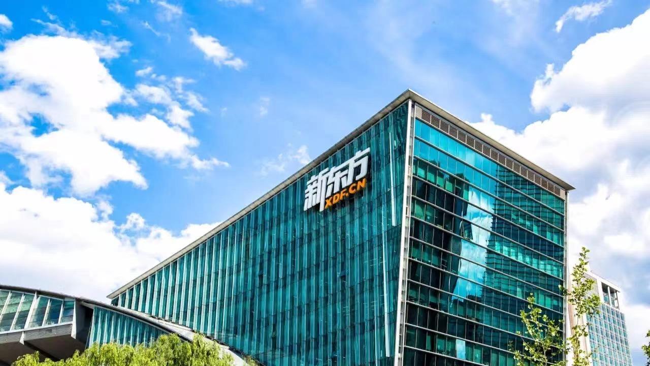 考研备考如何获得持续支持？看成都新东方考研的全程伴学模式