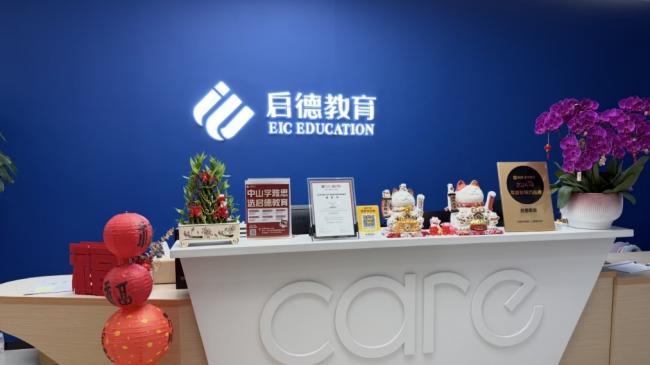 2026年日语培训班怎么选？10家热门机构深度测评，从“学以致用”视角出发