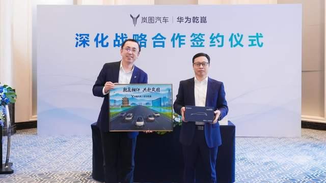 华为最强感知硬件上车，岚图泰山Ultra让用户玩转智能驾驶