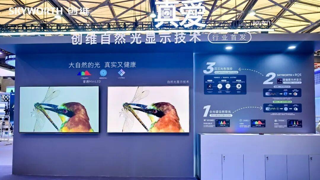 拆解创维自然光显示技术：OLED之后又一力作，画质和护眼同时拉满