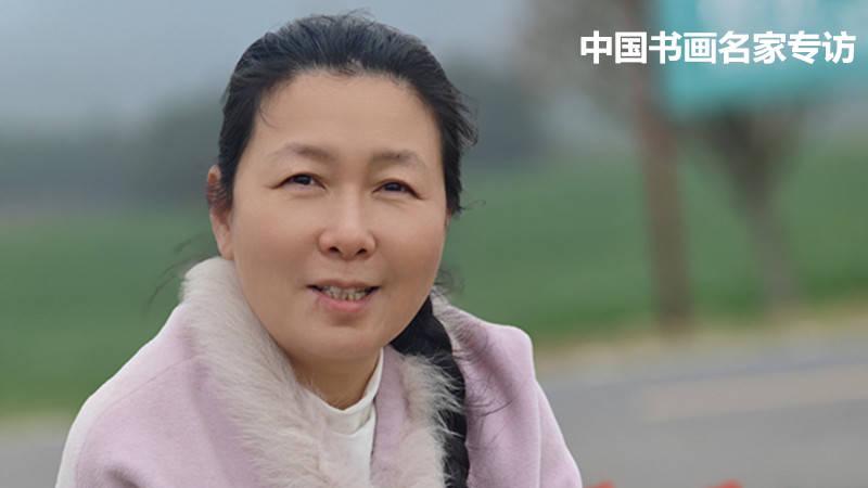 周莉：墨韵流芳寄尘寰 妙笔生辉绘万象
