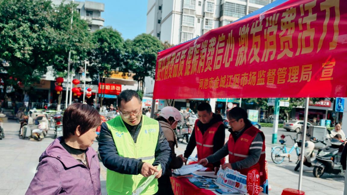 新闻标题：反诈宣传入人心，守护消费践于行