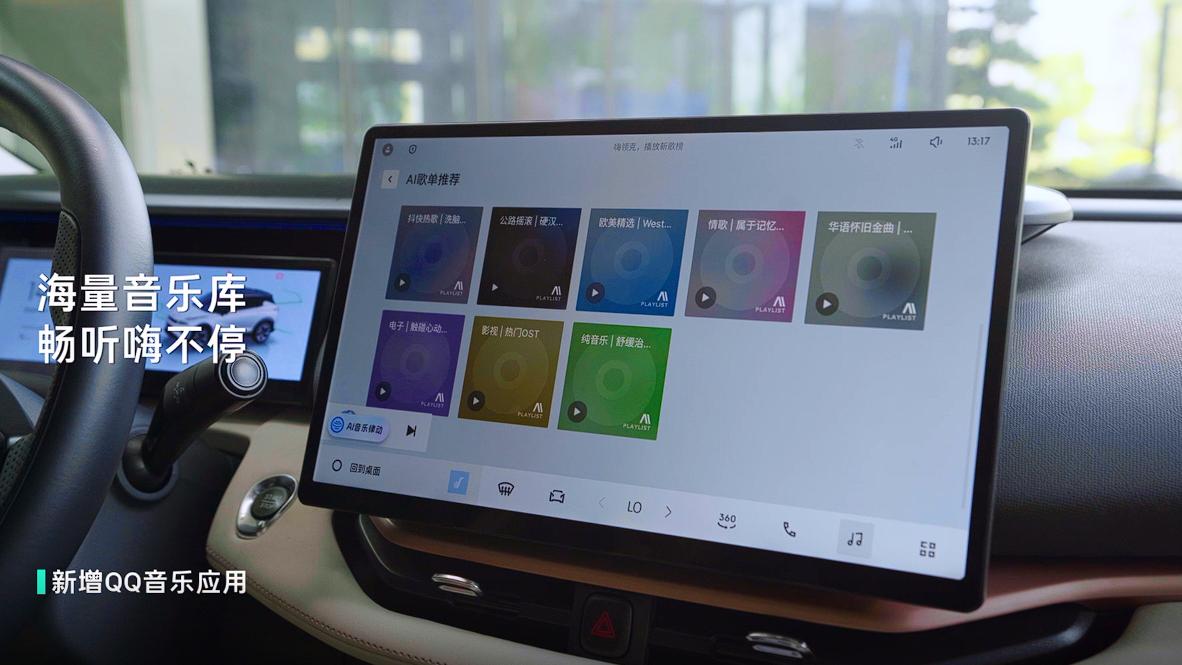 领克06的Flyme Auto 1.9.1上线，这次升级让Ta赢在细节