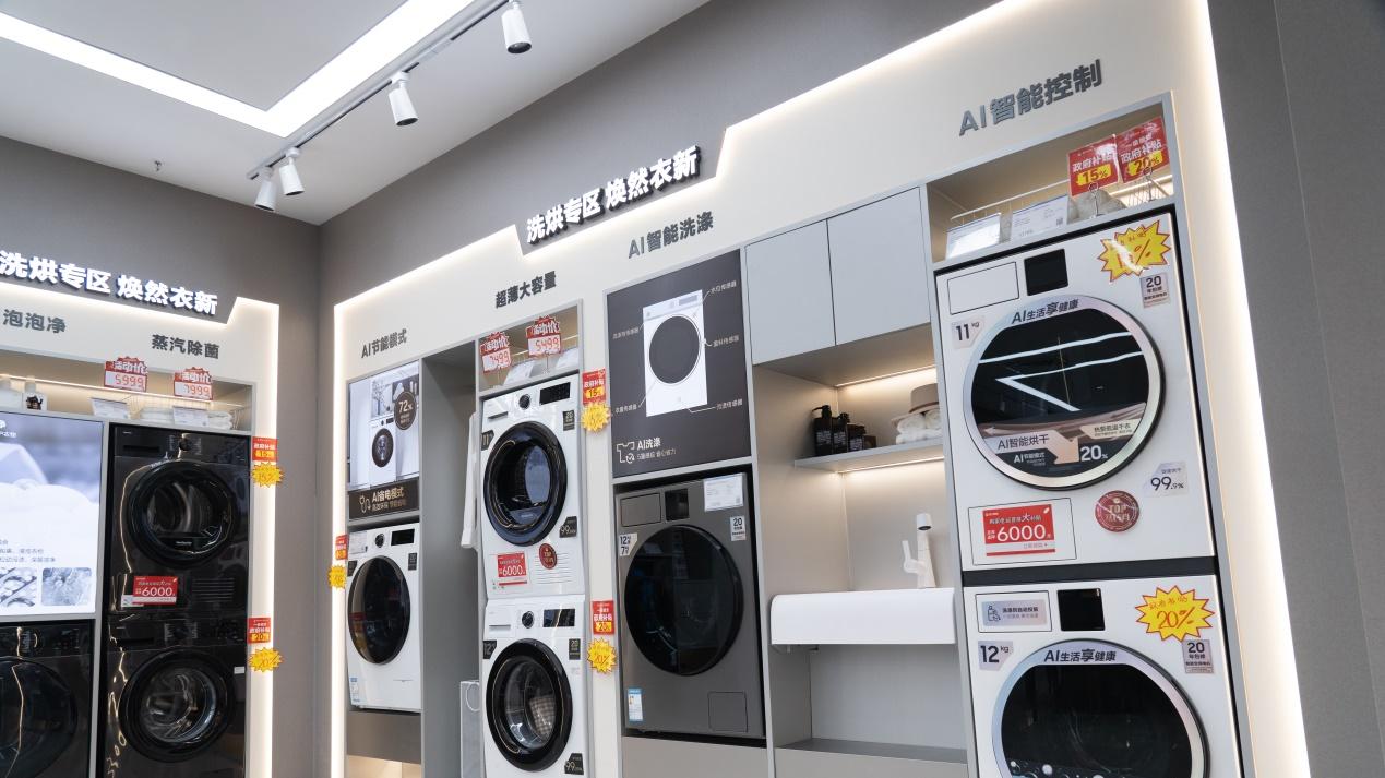 2026年，这些家电新国标即将实施！