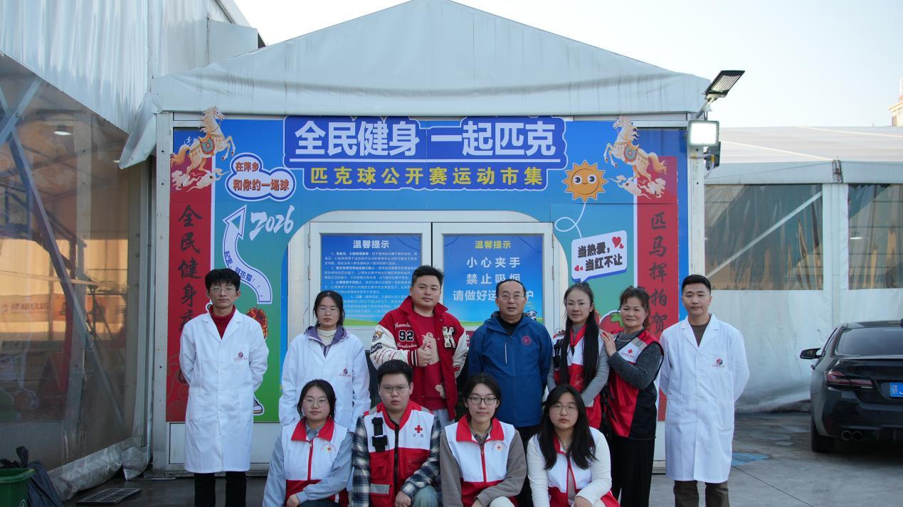 三方联动护赛场 健康保障助拼搏——萍乡市匹克球公开赛医疗保障工作圆满结束
