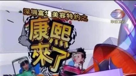 星空卫视宣布倒闭，曾塑造一代内地观众娱乐审美，8090后集体泪奔