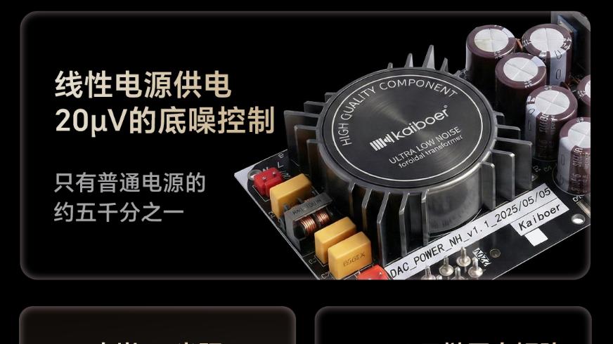 HIFI数播转盘新标杆！开博尔DMP-K8纯智慧数播音乐转盘上手体验与评测