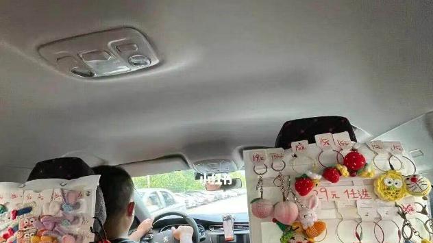 一车赚两钱，车费10块，拼豆卖93：出租车司机的副业比主业都赚