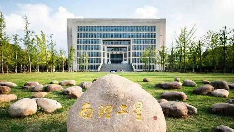 武汉理工大学和南京理工大学，谁更值得选择？