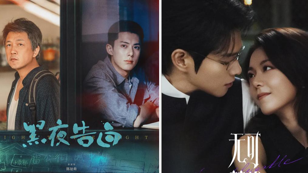 全网催播！《黑夜告白》《无可替代》还未官宣定档，热度已断层