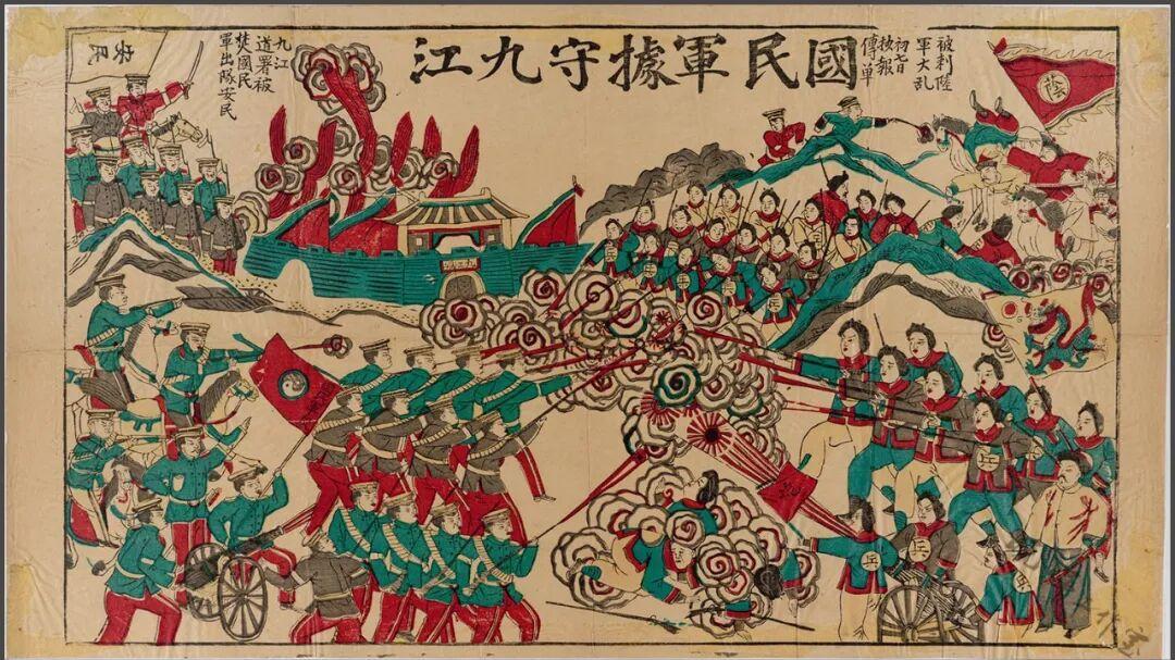 九江文史 | 辛亥版画：革命军据守九江图